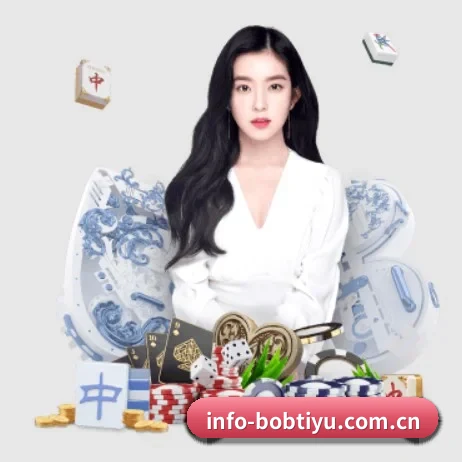 BOB博鱼体育 APP 界面